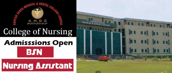 Akhtar Saeed College of Nursing Lahore - Admissions 2017
