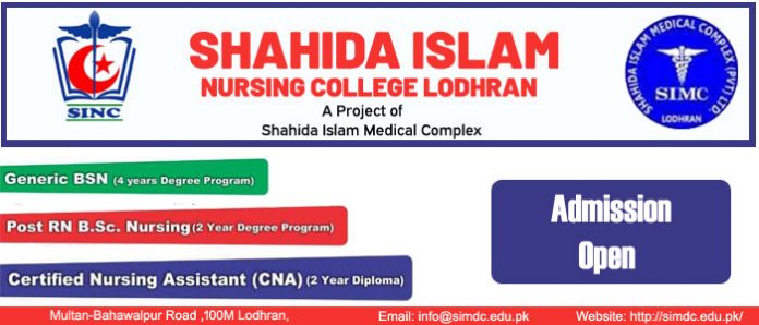 Shahida Islam Nursing College Admissions