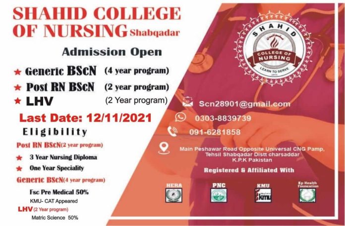 Shahid College of Nursing Admissions