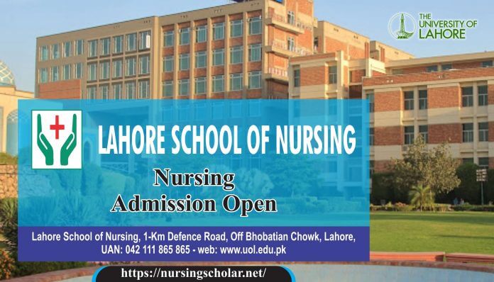 UOL Nursing Admissions 2022 Open│How to Apply Online│Criteria &  Eligibility?│The Nursing Forum 