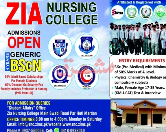 Admission is open in Zia Nursing College of Bs in Nursing