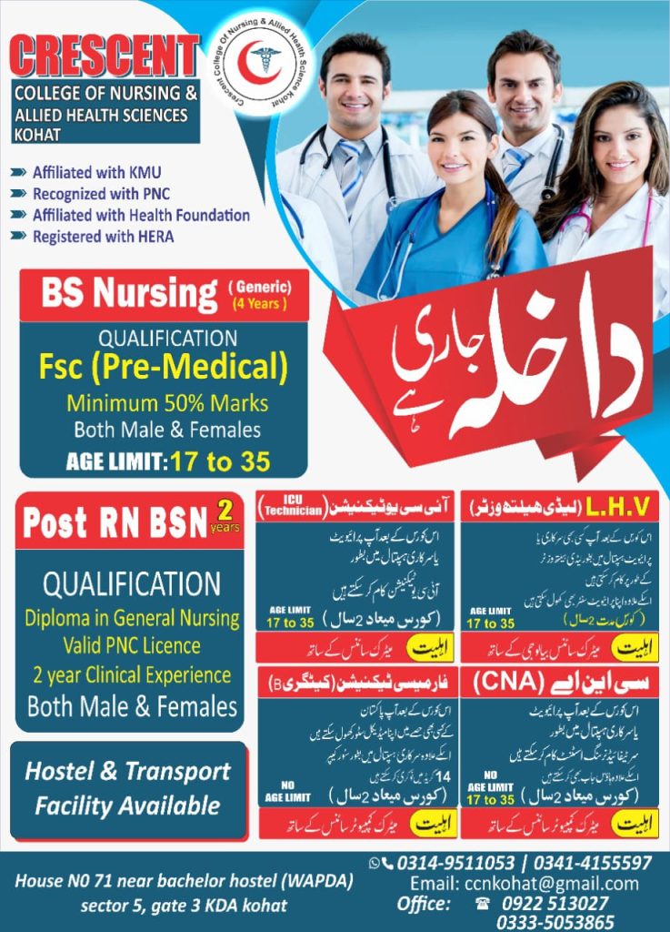 Admission open in Crescent college, BSN, Post RN, LHV, CNA,