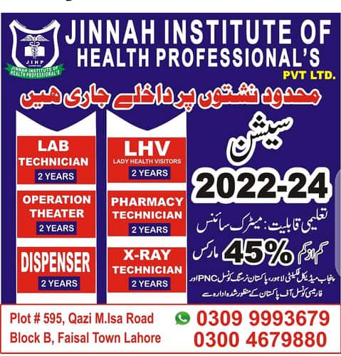 Admissions Open in Jinnah institute, Lhv, Last date is 30 October,2022