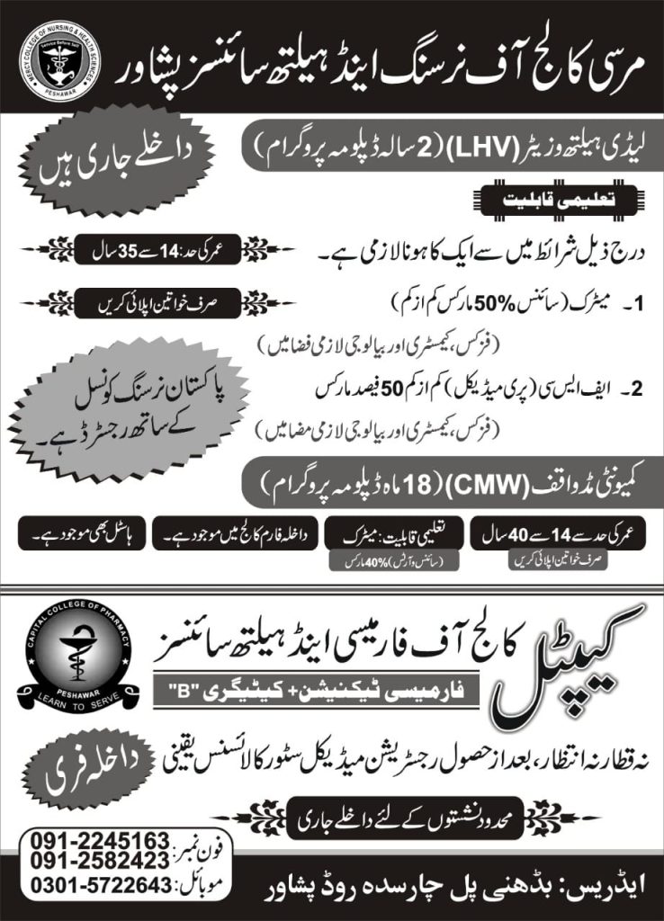 Admissions Open In Mercy College of Nursing and Health Sciences