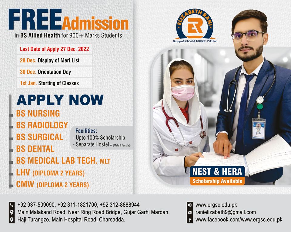 Admissions Open in Elizabeth Rani Group of School and Colleges