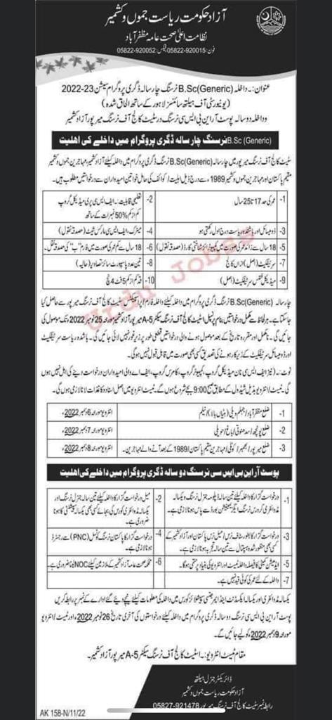 Nursing Admissions in Muzaffarabad |Azad kashmir|