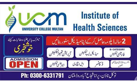 Admissions Open in University College Multan Institute of Health Sciences