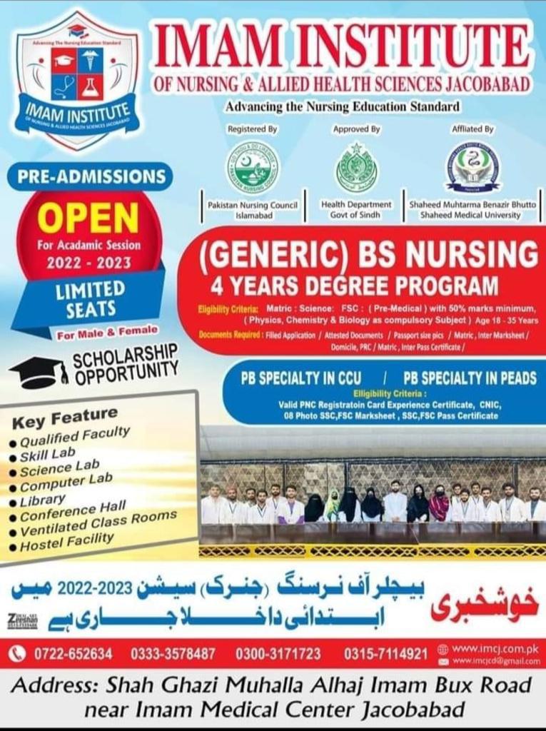 Admissions Open in Imam Institute of Nursing & Allied Health Sciences |Jacobabada|