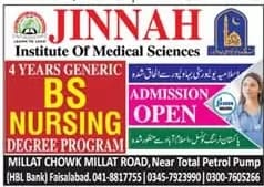Nursing Admissions in Jinnah Institute of Medical Sciences |Faislabad| 2023