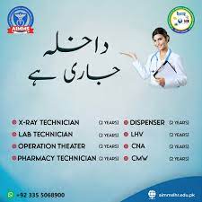 Admissions Open in Ahmad Institute of Medical and Modern Sciences AIMMS Lahore 2023