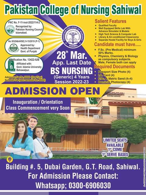 Pakistan College Of Nursing Admission Open 2022-23 | Sahiwal |