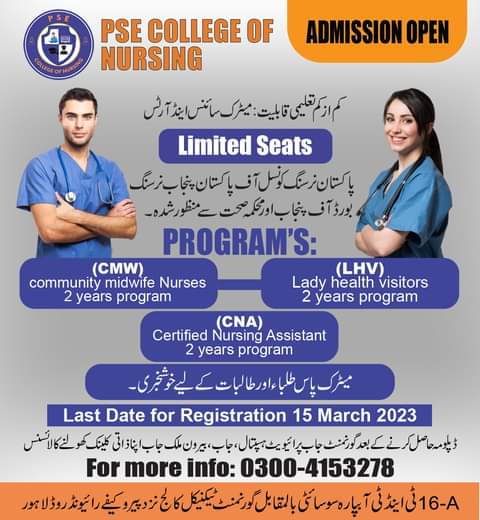 ADMISSIONS OPEN IN PSE COLLEGE OF NURSING |LAHORE| 2023