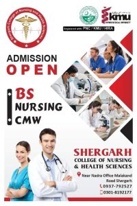 Admissions open 2023