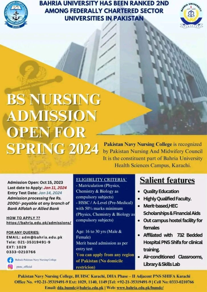 ADMISSIONS OPEN IN BAHRIA UNIVERSITY HEALTH SCIENCES CAMPUS KARACHI