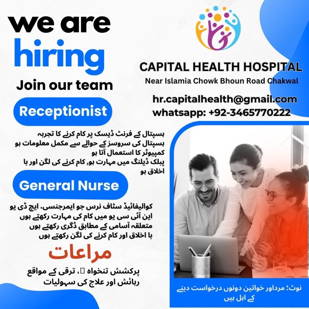 Nursing Jobs in Capital Health Hospital