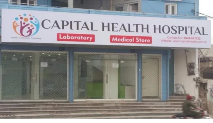 capital-hosptal-chakwal Nursing Jobs in Capital Health Hospital