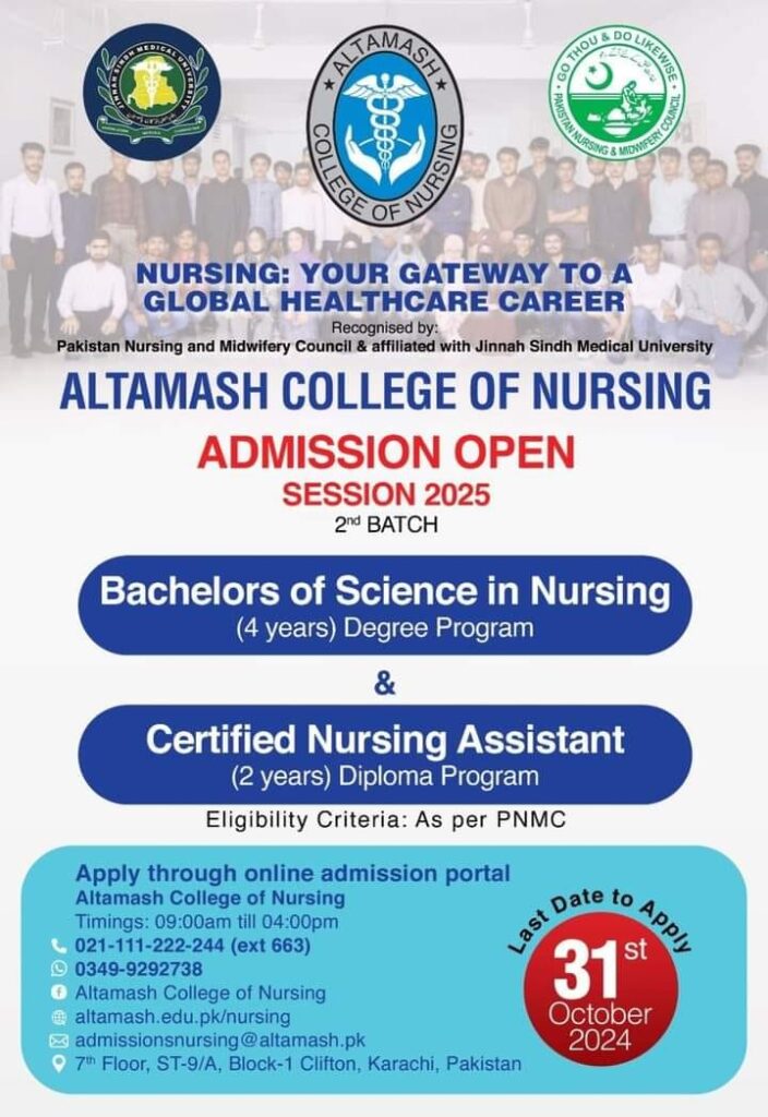 Altamash College of Nursing 2025