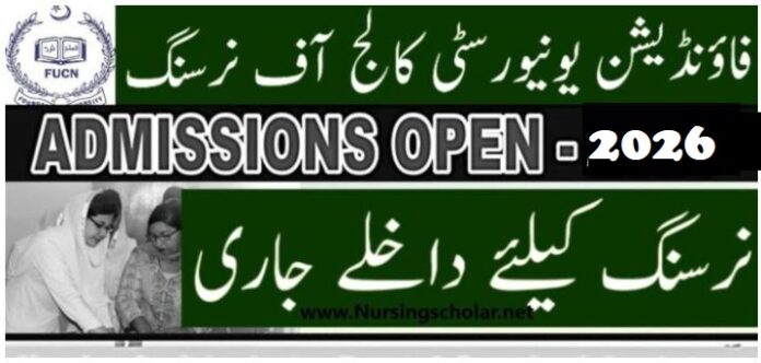 Foundation University, Islamabad, FU admission open Foundation University, Islamabad, FU admission open